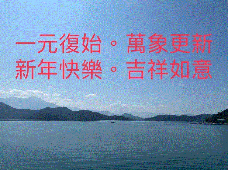 亞洲研究院學會