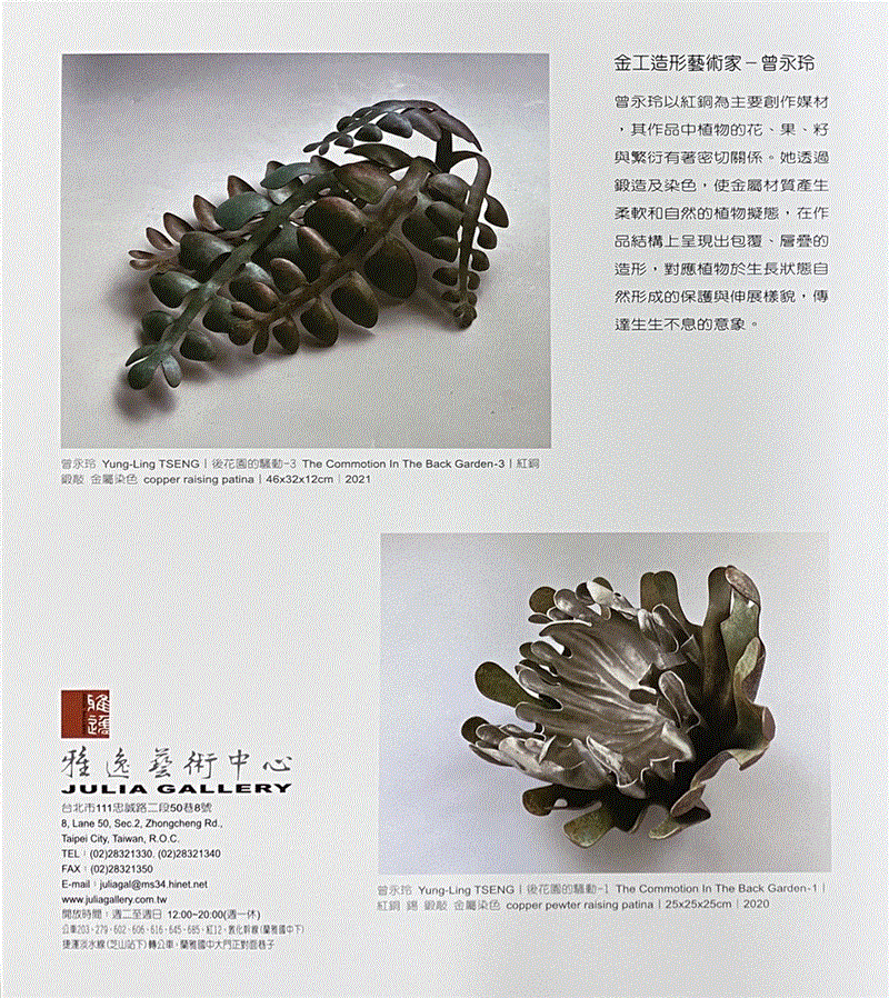 亞洲研究院學會